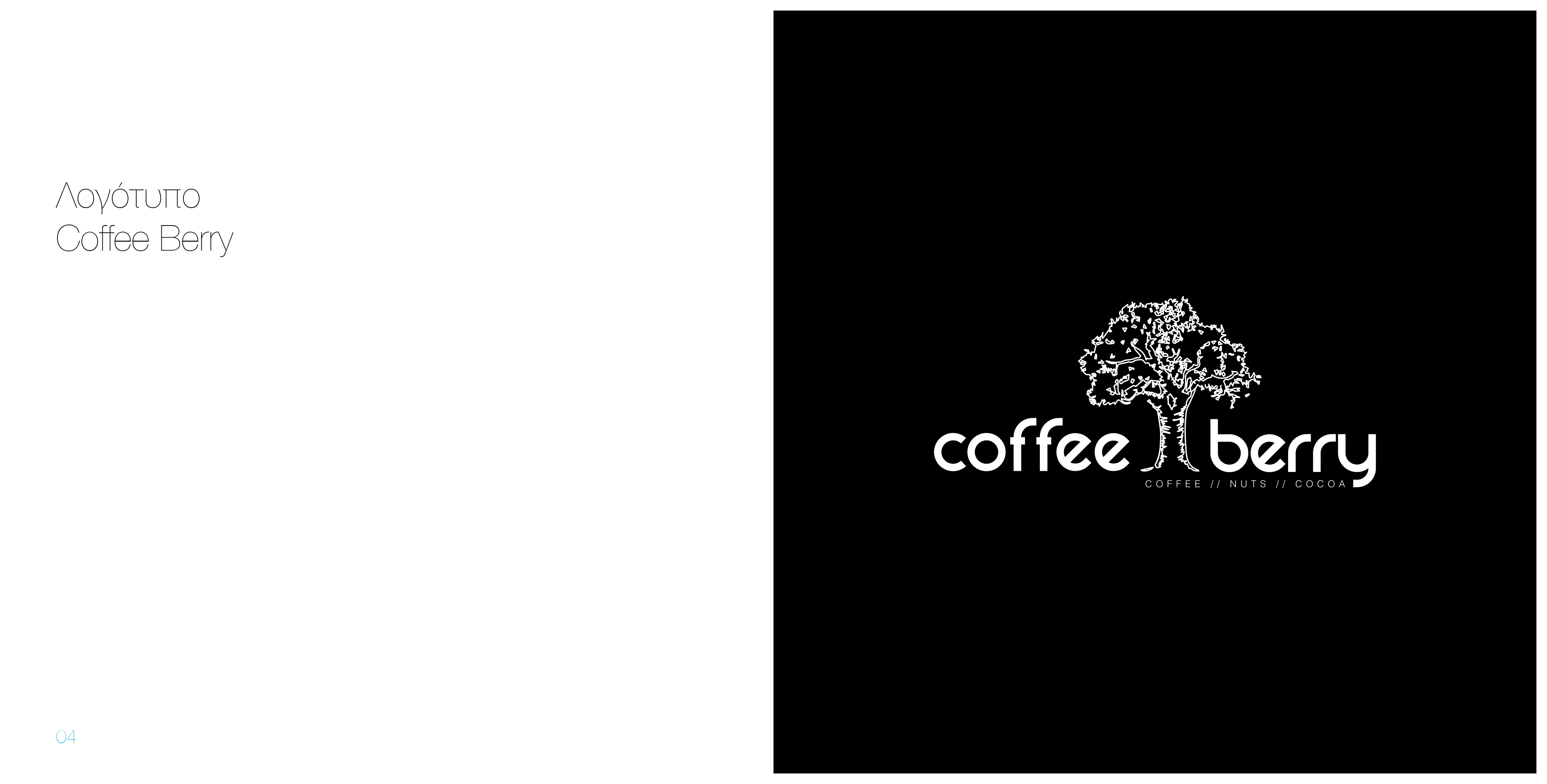 COFFEE BERRY LOGO MANUAL_page-0003.jpg